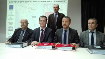 Σκληρό ροκ στον Euroasia από ΥΠΕΝ και ΑΔΜΗΕ για την διασύνδεση Κρήτης - Προχωράμε και σας αναμένουμε ως τις 10/12