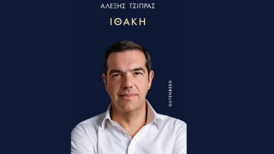 Χαμός με την «Ιθάκη» του Τσίπρα - Αποκηρύσσει Πολάκη, Παππά - Ο Άρης Βελουχιώτης και ο «Ναπολέων Ζέρβας» Καμμένος