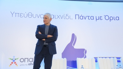 Μάθημα ζωής για την Υπευθυνότητα από τον Παναγιώτη Γιαννάκη – Συγκίνησε με την ομιλία του στην Ημερίδα του ΟΠΑΠ