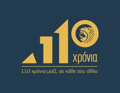 O όμιλος ΗΡΑΚΛΗΣ αποκτά τη σήμανση ECO της LafargeHolcim