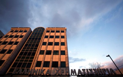 EXAE: Στις 10/8 η επιστροφή κεφαλαλιου των 0,15 ευρώ ανά μετοχή