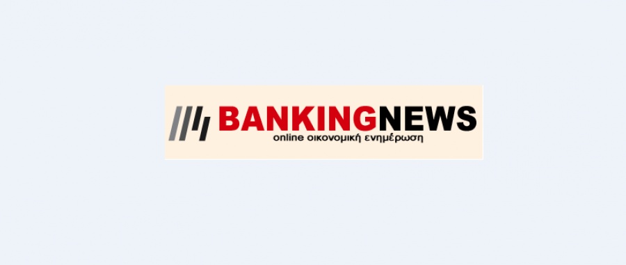 Οι αποκλειστικότητες του bankingnews – Παπαευαγγέλου, Eurobank - Grivalia, ξύλο στην Attica bank, Ιασώ κ.α.
