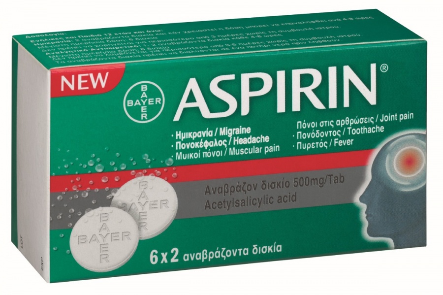 Νέα Ασπιρίνη σε αναβράζουσα μορφή 500 mg