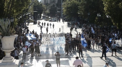 Συγκέντρωση αρνητών του εμβολίου στο Σύνταγμα
