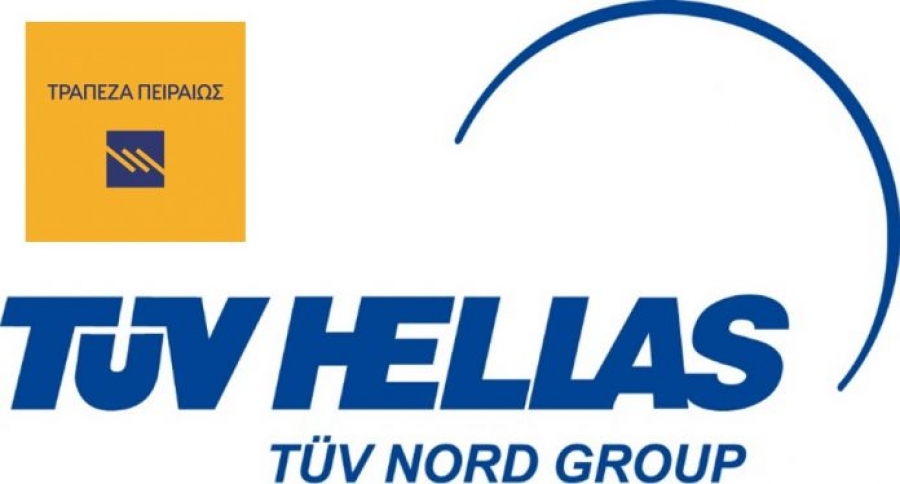 Την Τράπεζα Πειραιώς επαναπιστοποίησε η TÜV HELLAS (TÜV NORD)