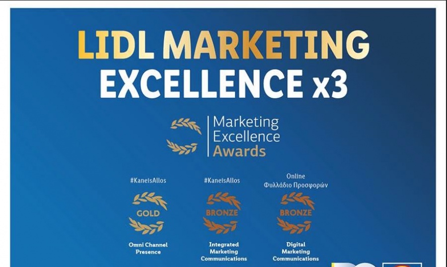 Τρίτα βραβεία για τη Lidl Ελλάς στα Marketing Excellence Awards 2019