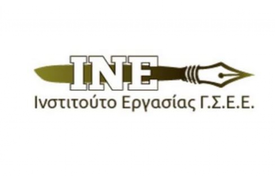 ΙΝΕ/ΓΣΕΕ: Κρίσιμα για την ανάκαμψη τα κονδύλια του Ταμείου Ανάκαμψης