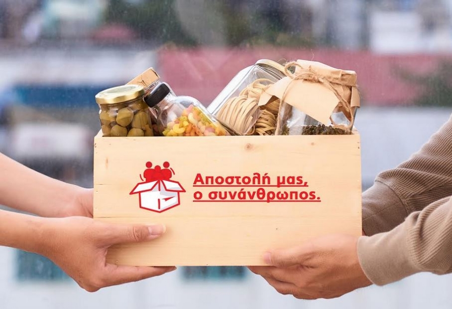 ACS: Δωρεάν υπηρεσίες μεταφοράς για είδη πρώτης ανάγκης προς τους πυρόπληκτους από φορείς, ΜΚΟ και Δήμους