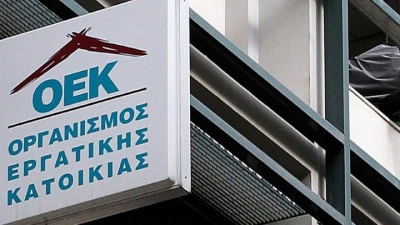 Παράταση έως 30 Ιουνίου για τη ρύθμιση χρεών από δανειολήπτες του ΟΕΚ