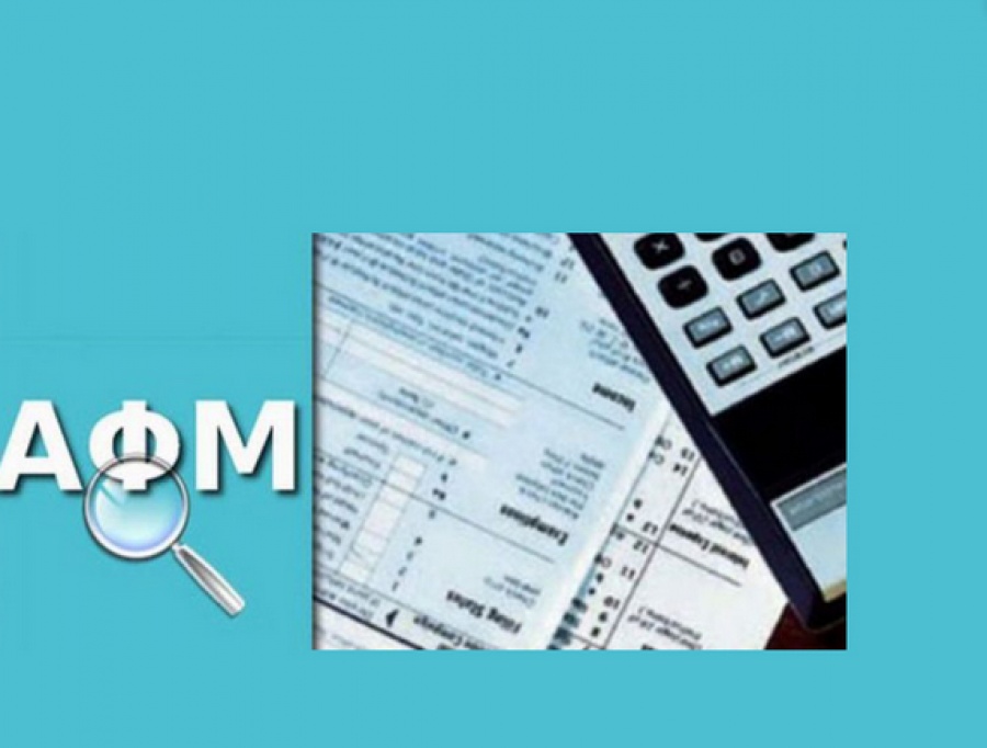 Χορήγηση ΑΦΜ από το μαιευτήριο το 2020 – Πιερρακάκης: Εξετάζεται κάτι ευρύτερο