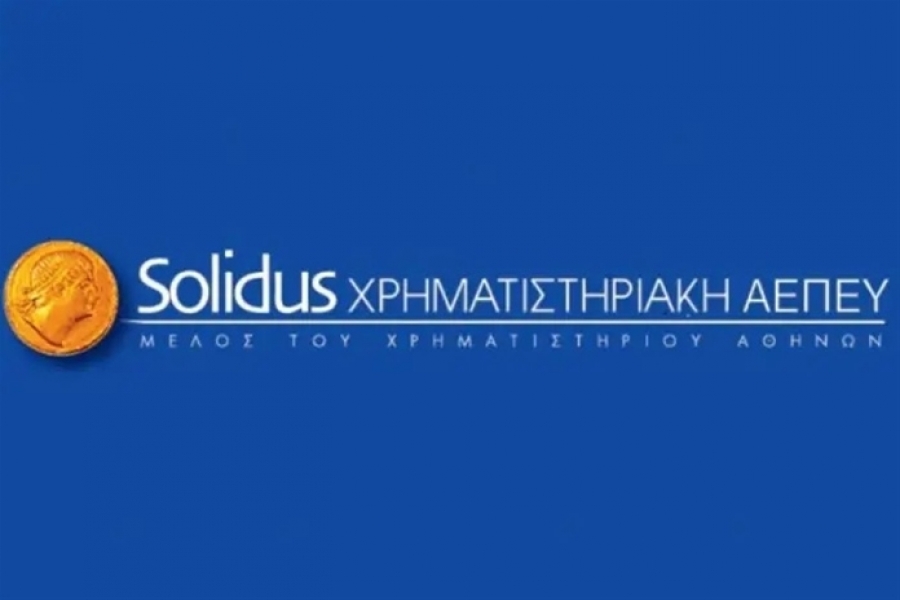 Πέμπτη συνεχόμενη κερδοφόρα χρονιά για την Solidus Securities ΑΕΠΕΥ