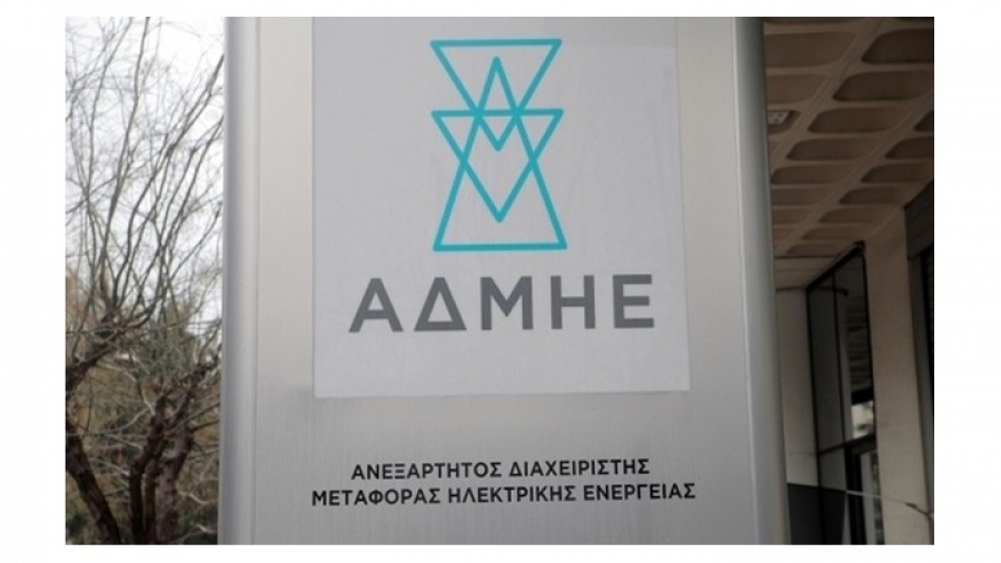 ΑΔΜΗΕ: Κέρδη  21,3 εκατ. στο α΄ εξάμηνο του 2018 - Στα 102,1 εκατ. τα EBITDA