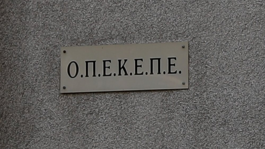 ΟΠΕΚΕΠΕ: Πληρωμές 136 εκατ. ευρώ σε 66.000 δικαιούχους