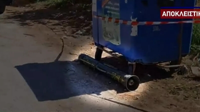 Βρήκαν εκτοξευτήρα ρουκετών σε κάδο απορριμμάτων στο Μαρκόπουλο - Συναγερμός στην Αντιτρομοκρατική