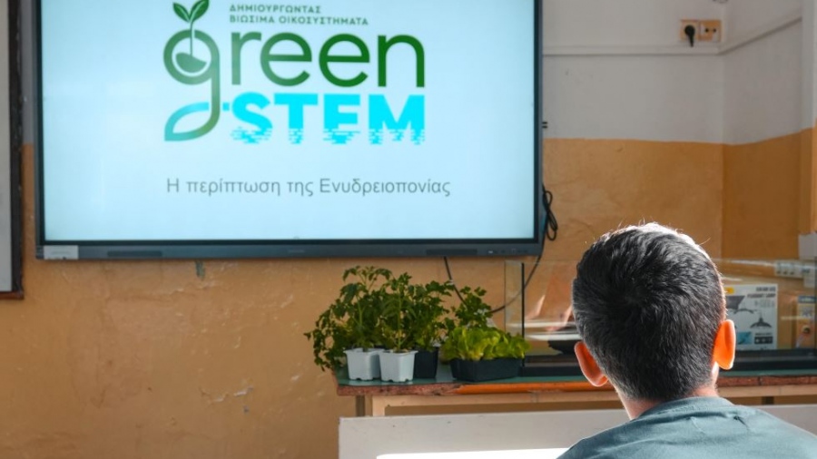 H ΔΕΗ φέρνει τη βιωσιμότητα στα σχολεία της Κρήτης