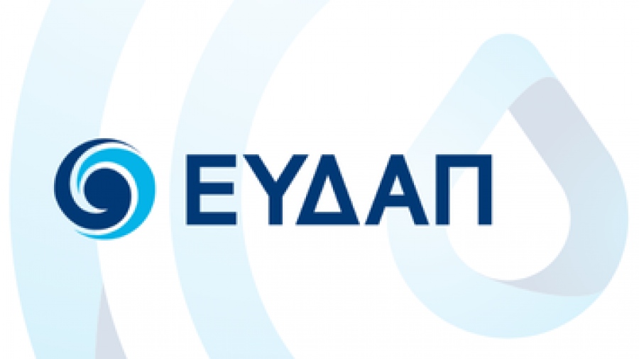 Πτώση πίεσης έως και στέρηση νερού στους Δήμους Αγίας Παρασκευής, Μαραθώνος, Παιανίας, Πεντέλης & Ραφήνας - Πικερμίου