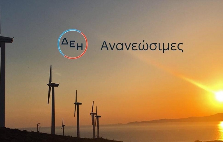 ΔΕΗ Ανανεώσιμες: Δεν έχει εκδοθεί άδεια για έργο γεωθερμίας στη Μήλο