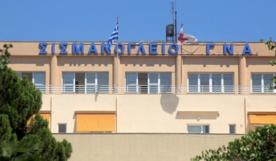 Σισμανόγλειο σε ΠΟΕΔΗΝ - Δεν υπήρξε παρέμβαση για να αλλοιωθεί η εικόνα για τις σορούς που διακομίσθηκαν