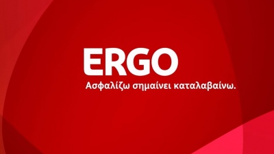 ERGO Ασφαλιστική: Επεκτείνεται η ψηφιακή εμπειρία των πελατών της