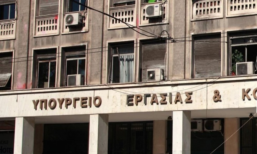 Όλα όσα πρέπει να γνωρίζετε για την αξιοποίηση ακινήτων φορέων κοινωνικής ασφάλισης - ΟΑΕΔ