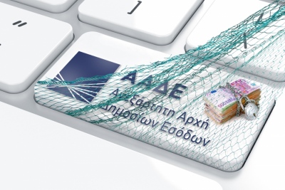 «Φορο - κλήσεις» για χιλιάδες υποθέσεις που παραγράφονται στο τέλος του 2023