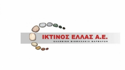 ΙΚΤΙΝΟΣ:  Ασφάλεια ανθρώπων και περιβάλλοντος στους κύριους στόχους