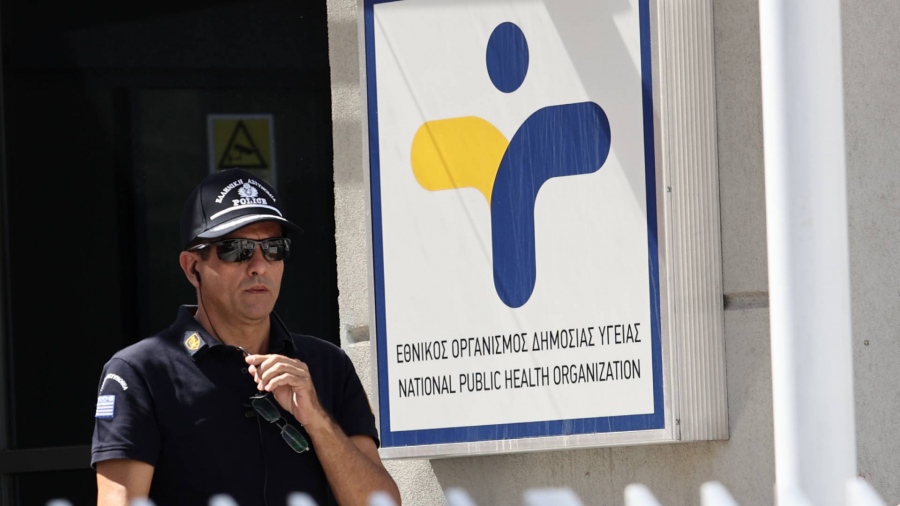 Κάτι περίεργο συμβαίνει στον ΕΟΔΥ – Άγριο ξύλο, αυτόφωρο και μαζικές παραιτήσεις