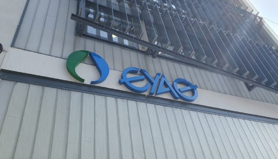 Την απόφαση της ΡΑΑΕΥ για τα τιμολόγια περιμένει η ΕΥΑΘ – Επενδυτικό πρόγραμμα 360 εκατ. ευρώ