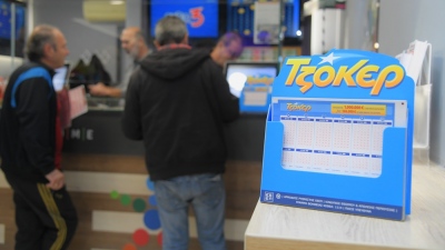 Τζακ ποτ 6,4 εκατ. ευρώ αύριο στο ΤΖΟΚΕΡ και 100.000 ευρώ σε κάθε τυχερό 5άρι