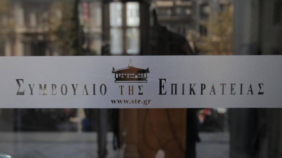 ΣτΕ: Σύμφωνες με το Σύνταγμα οι προβλέψεις για τις δικαιοδοσίες του Μουφτή