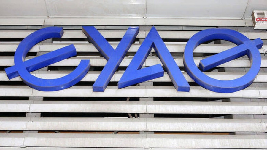 ΕΥΑΘ: Στα νέα γραφεία η εξυπηρέτηση του κοινού