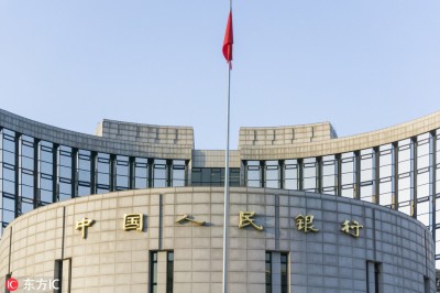 Κίνα: Δάνεια - ρεκόρ από τις τράπεζες το α' εξάμηνο 2020, στα 1,72 τρισ. δολαρίων