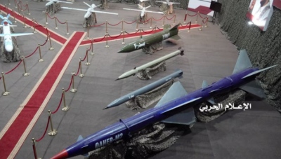 Ιταλικό πολεμικό πλοίο κατέρριψε drone των Houthi στη Ερυθρά θάλασσα