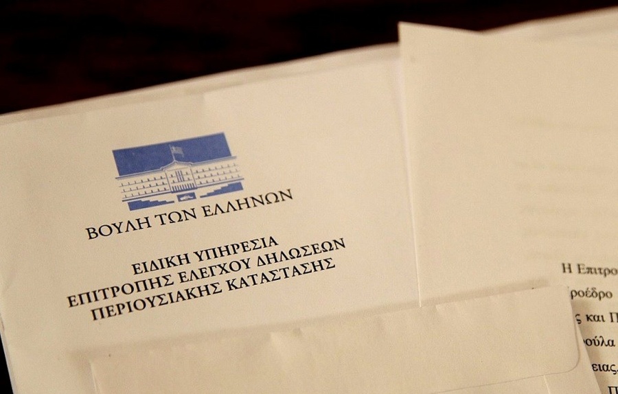 «Πόθεν έσχες»: Ό,τι δηλώσεις είσαι