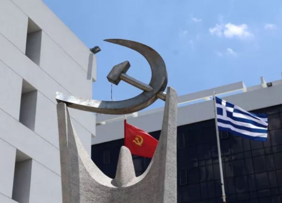 ΚΚΕ για υποκλοπές: Βγήκαν «λάδι» οι κυβερνητικές ευθύνες - Πηγή του προβλήματος το αντιδραστικό νομικό και θεσμικό πλαίσιο