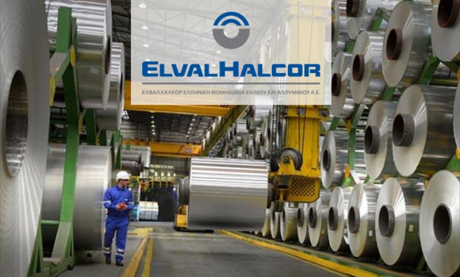 ElvalHalcor: Ολοκλήρωση συγχώνευσης ΕΤΕΜ  και Cosmos Aluminium