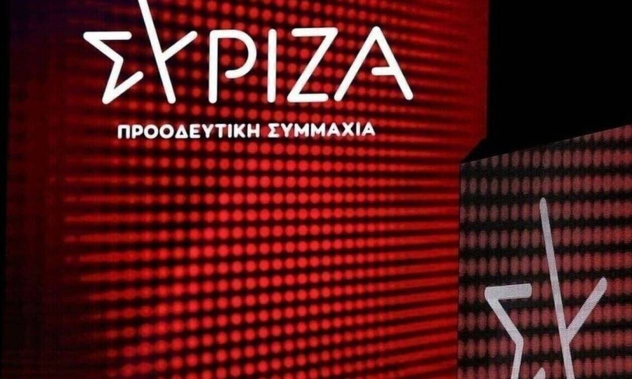ΣΥΡΙΖΑ-ΠΣ: «Το «τελευταίο μίλι» του κ. Μητσοτάκη το πληρώσαμε πολύ ακριβά»