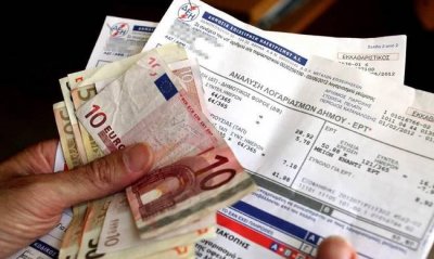 ΔΕΗ: Στο 7,25% αυξάνεται το επιτόκιο για τις μη ρυθμιζόμενες οφειλές