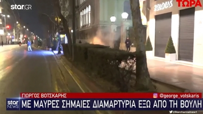 Χτύπησαν ρεπόρτερ του Star στα επεισόδια στην Αθήνα: «Με έβαλαν κάτω και με χτυπάγανε»