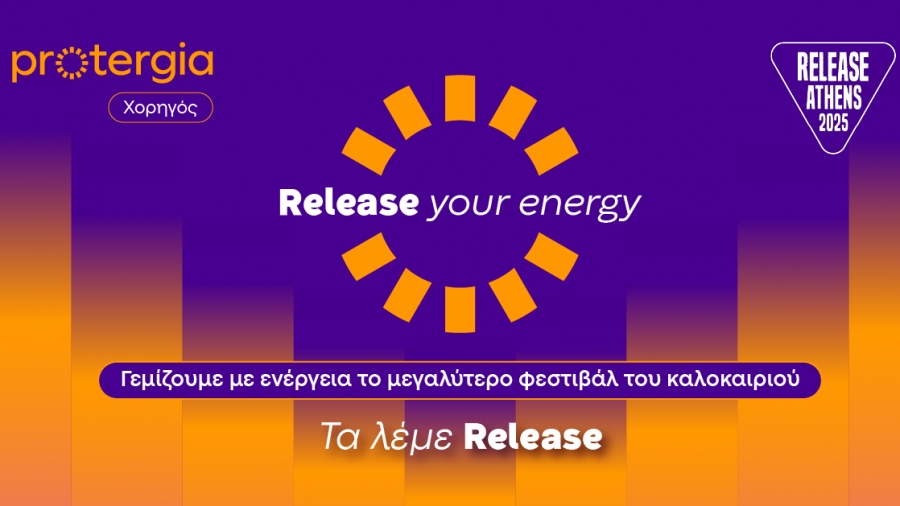 Η Protergia χορηγός του Release Athens Festival 2025