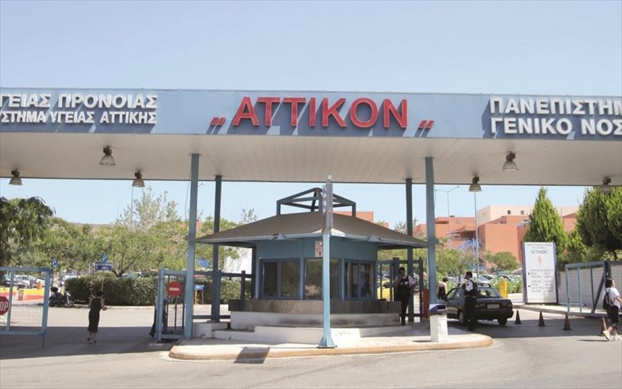 Σοκ στο νοσοκομείο Αττικόν: Ασθενής μαχαίρωσε νοσηλεύτρια και αυτοκτόνησε