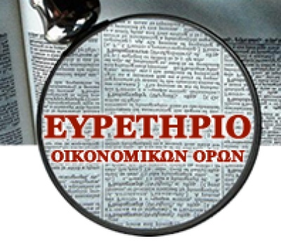 Η Ψυχολογία της Αγέλης και οι Χρηματιστηριακές Φούσκες