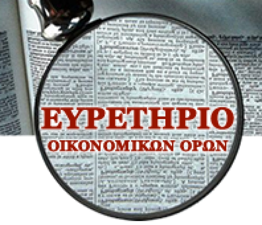 Η Ψυχολογία της Αγέλης και οι Χρηματιστηριακές Φούσκες