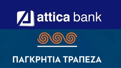 Το σχέδιο των εφοπλιστών για Attica bank - Συμμετοχή στην ΑΜΚ και συγχώνευση με Παγκρήτια το 2024 – Η Ellington «παραμένει»