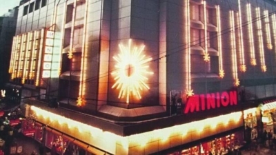 Στα 50 εκατ. ευρώ η συνολική επένδυση της Dimand στο Μινιόν