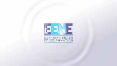 Ευρώπη & Ελλάδα 2030 - Μια διαφορετική φορολόγηση για την ανάπτυξη