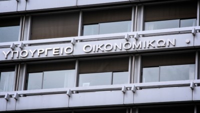 ΥΠΟΙΚ: Φορολογικές παρεμβάσεις για την ενίσχυση της ανάπτυξης - Τέθηκε σε δημόσια διαβούλευση το ν/σ