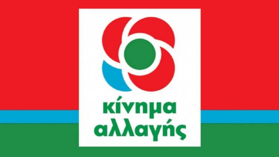 ΚΙΝΑΛ για Μενδώνη και Λιγνάδη: Όταν έμαθαν περί τίνος πρόκειται προσπάθησαν να το συγκαλύψουν