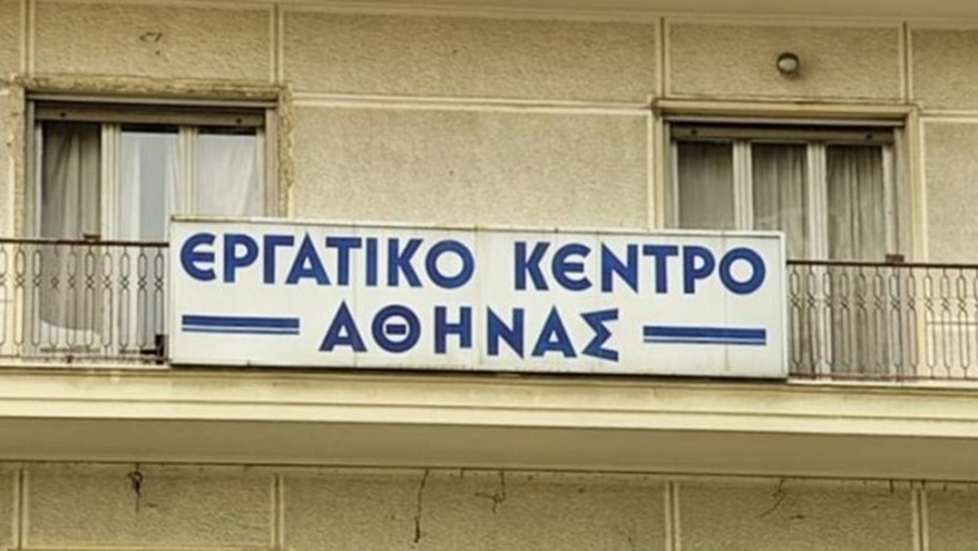 Εικοσιτετράωρη απεργία στις 8 Μαρτίου 2023 προκηρύσσει το Εργατικό Κέντρο Αθήνας