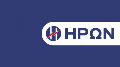 ΗΡΩΝ: Από τα φθηνότερα της αγοράς το πράσινο τιμολόγιο